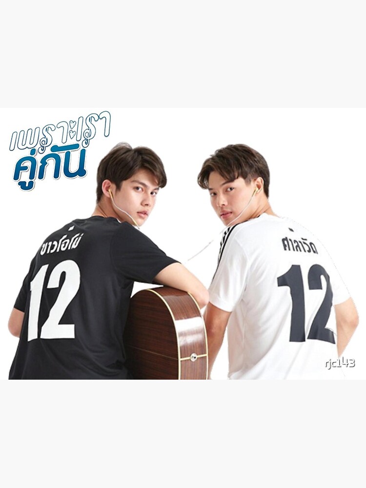 2gether The Series