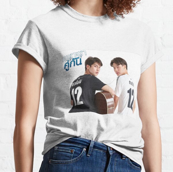 2gether The Series Camiseta clásica
