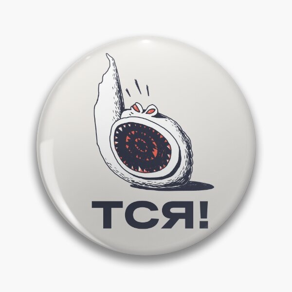 Item preview, ТСЯ! designed and sold by anykeen.