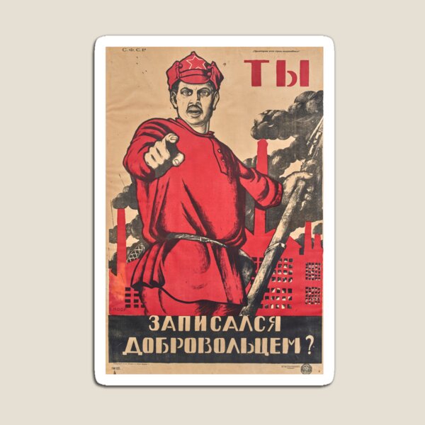 “Are You Among the Volunteers?” or “Did You Volunteer?” is a 1920 Lithograph by Dmitry Moor Magnet