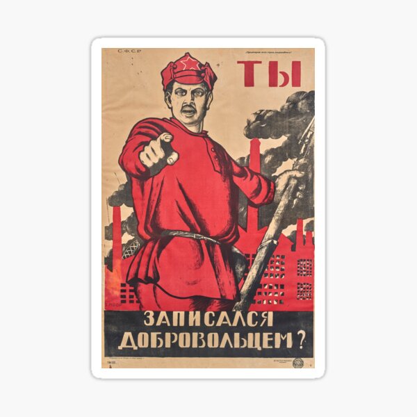 “Are You Among the Volunteers?” or “Did You Volunteer?” is a 1920 Lithograph by Dmitry Moor Sticker