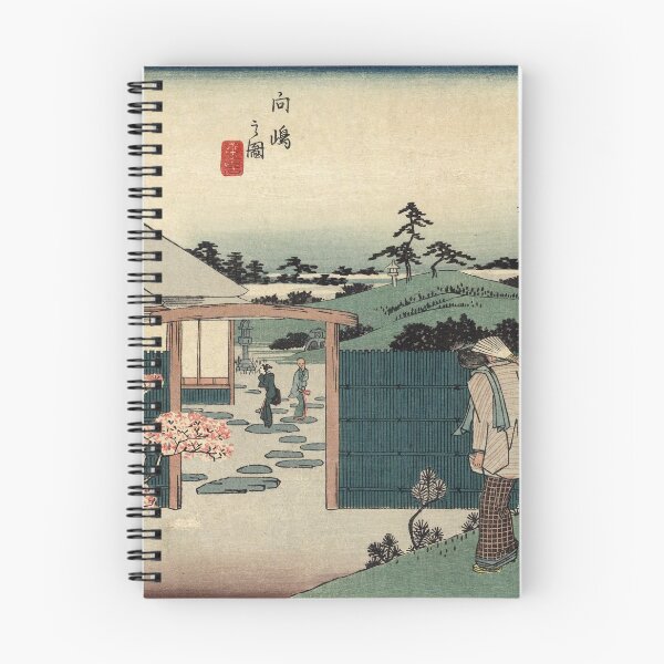 Item preview, The tea house Hiraiwa at Mukojima - Hiroshige Ando - 1835 designed and sold by CrankyOldDude.