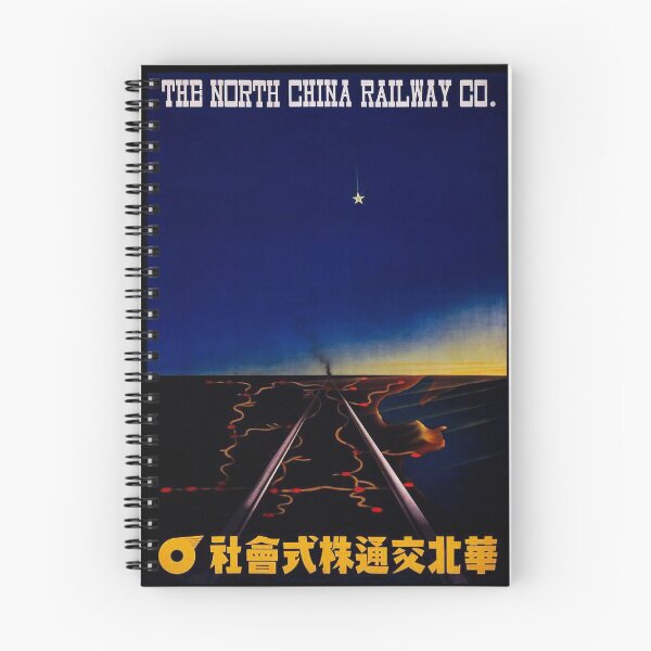 Item preview, North China Railway designed and sold by stickart-marek.