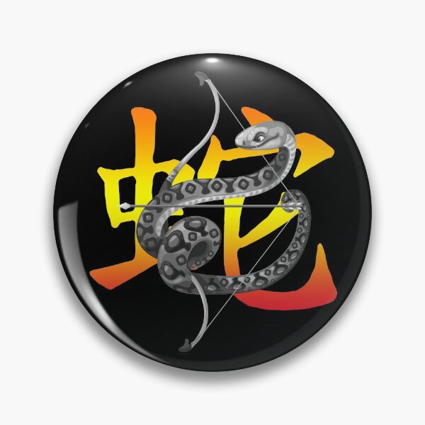 Item preview,  Chinese Zodiac Snake 2025 designed and sold by SoccaTamam.