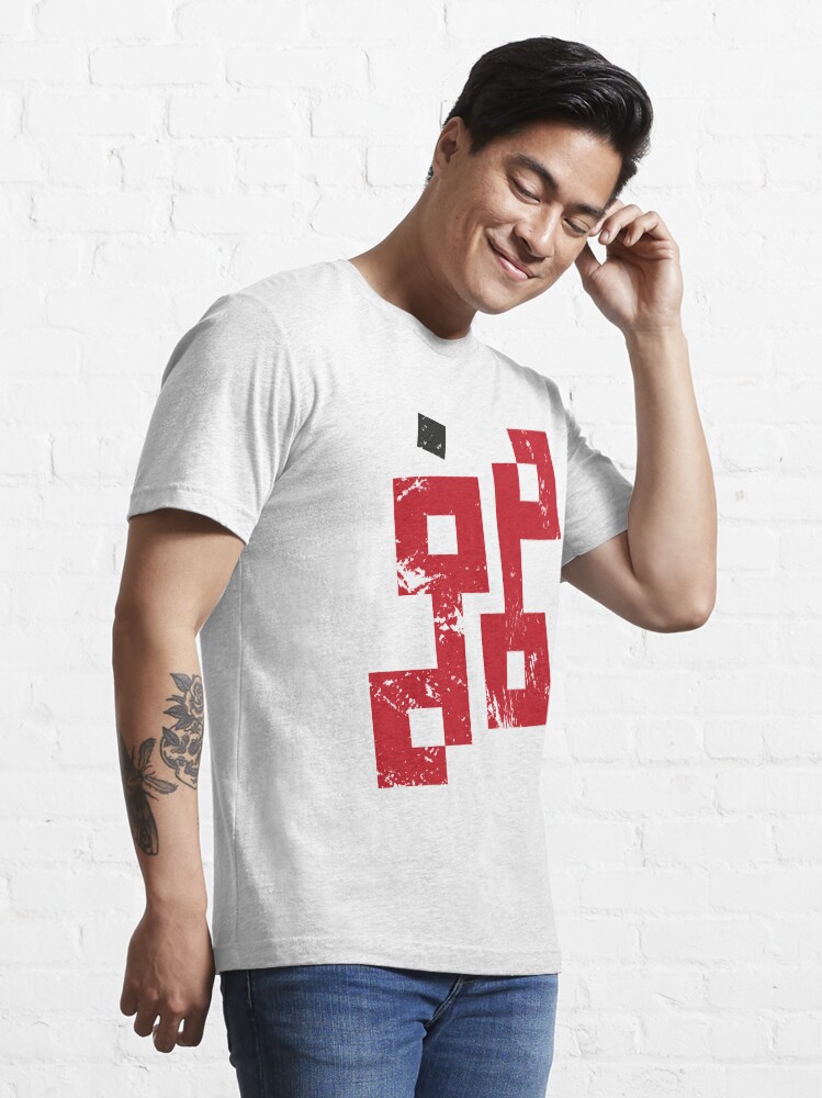 Vista alternativa de Camiseta esencial Logo achoprop