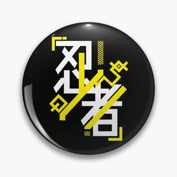 Artikelvorschau, HiTech Ninja Symbol entworfen und verkauft von Kiboune.