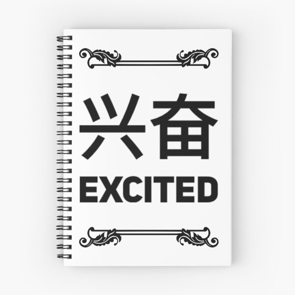 Item preview, Excited designed and sold by Small Mandarin.