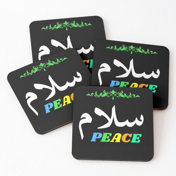 Item preview, Salam Peace Muslims Islam designed and sold by goseriesfilms.