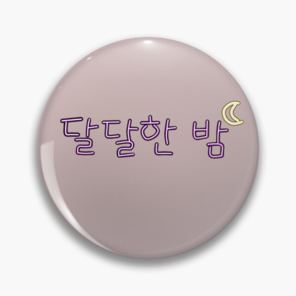 Item preview, 달달한 밤 : Honey Night designed and sold by gsqui.