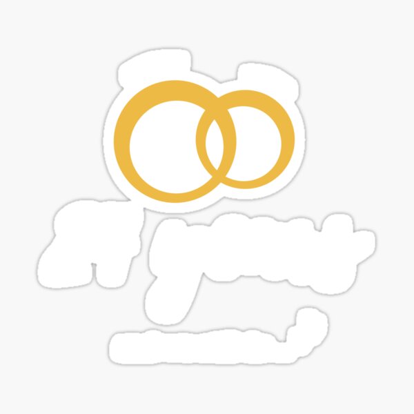 Stickers Sur Le Theme 24e Anniversaire De Mariage Redbubble