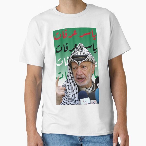 Yasser Arafat - ياسر عرفات Classic T-Shirt