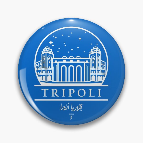 Item preview, Tripoli - Galleria di Aurora designed and sold by Alhemdi.