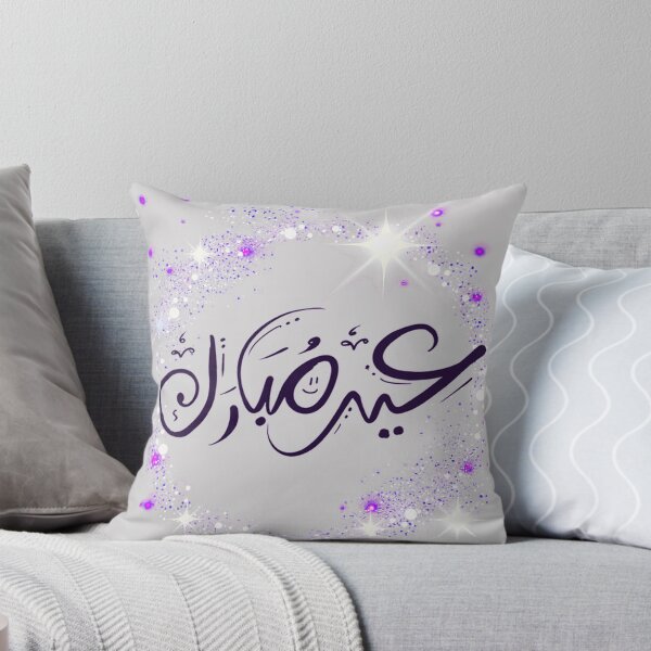 Aperçu de l'œuvre Cadre Eid Mubarak Arabe Sparkle créée et vendue par Home and Office.