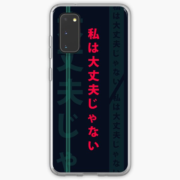 I am not okay Samsung Galaxy Soft Case