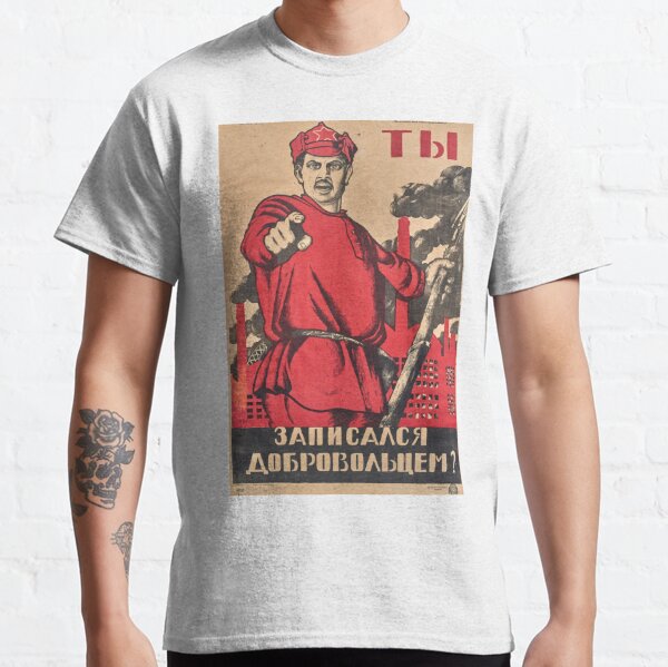 “Are You Among the Volunteers?” or “Did You Volunteer?” is a 1920 Lithograph by Dmitry Moor Classic T-Shirt