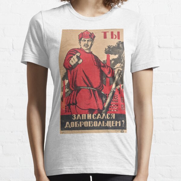 “Are You Among the Volunteers?” or “Did You Volunteer?” is a 1920 Lithograph by Dmitry Moor Essential T-Shirt