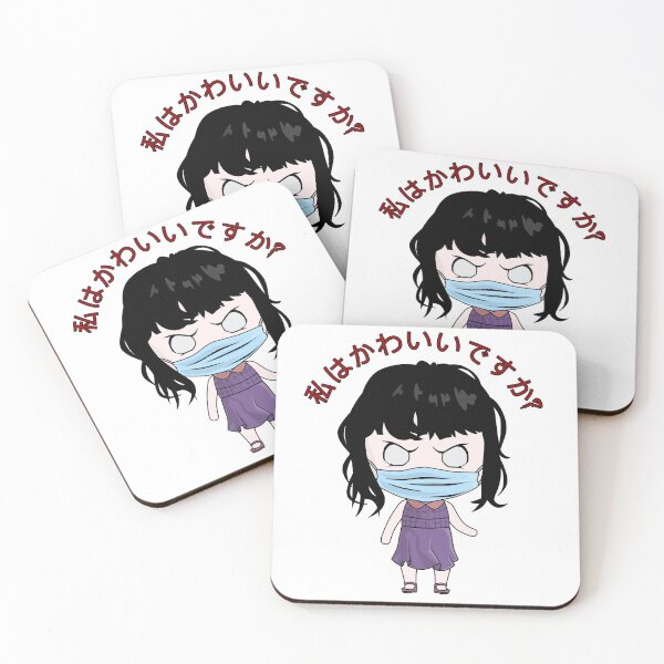 Item preview, Am I Pretty? designed and sold by kybrowncoat.