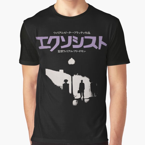 Item preview, The Japanese Exorcist designed and sold by tbunks.