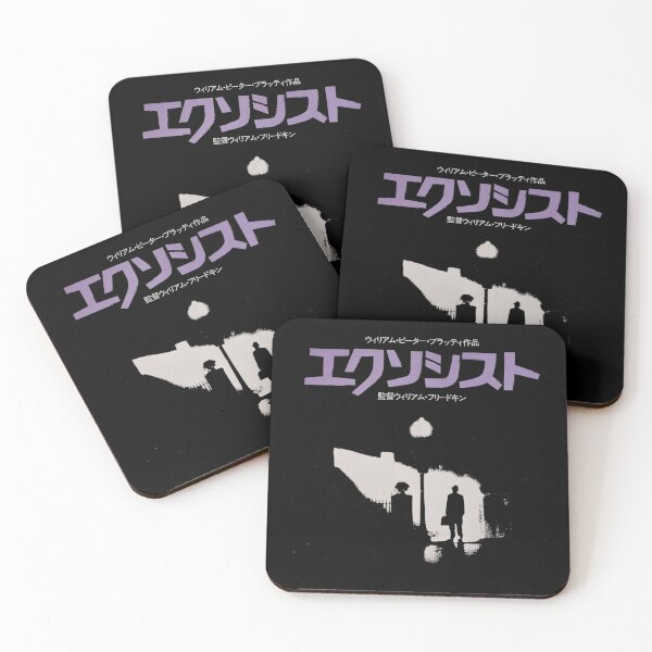 Item preview, The Japanese Exorcist designed and sold by tbunks.