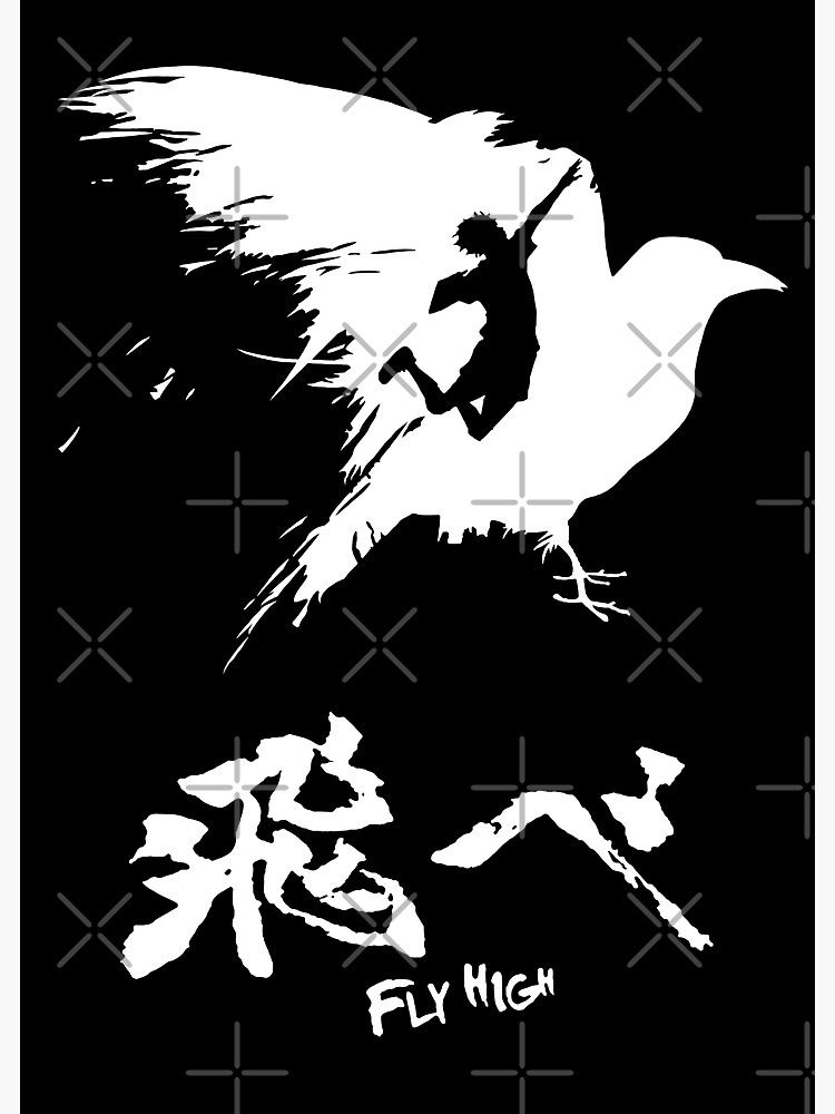 Haikyuu! - Hoch fliegen - Weiß von WebiSensei
