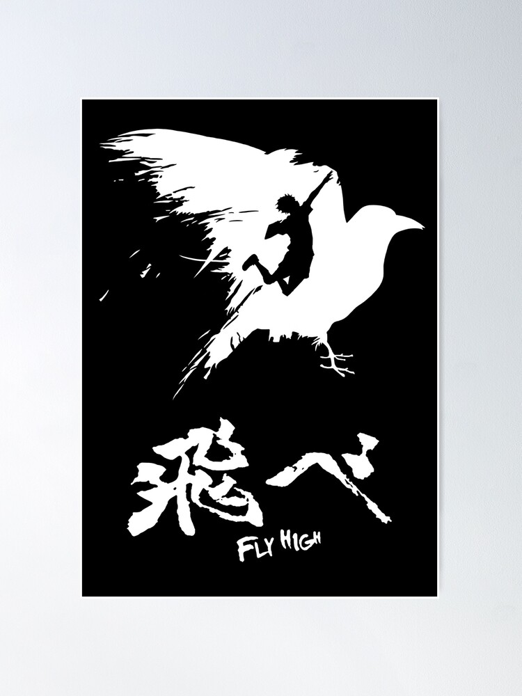 Alternative Ansicht von Haikyuu! - Hoch fliegen - Weiß Poster