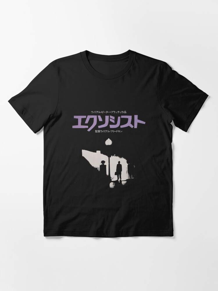 The Japanese Exorcist | Essential T-Shirt