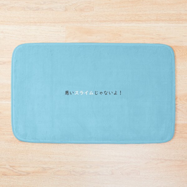 Item preview, I'm not a bad slime! - 悪いスライムじゃないよ！[That Time I Got Reincarnated as a Slime] designed and sold by keroame.