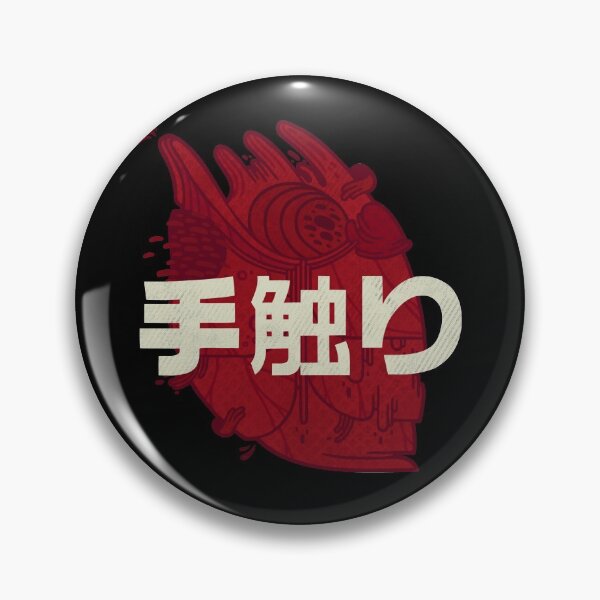 Item preview, Feel designed and sold by Hector Mansilla.