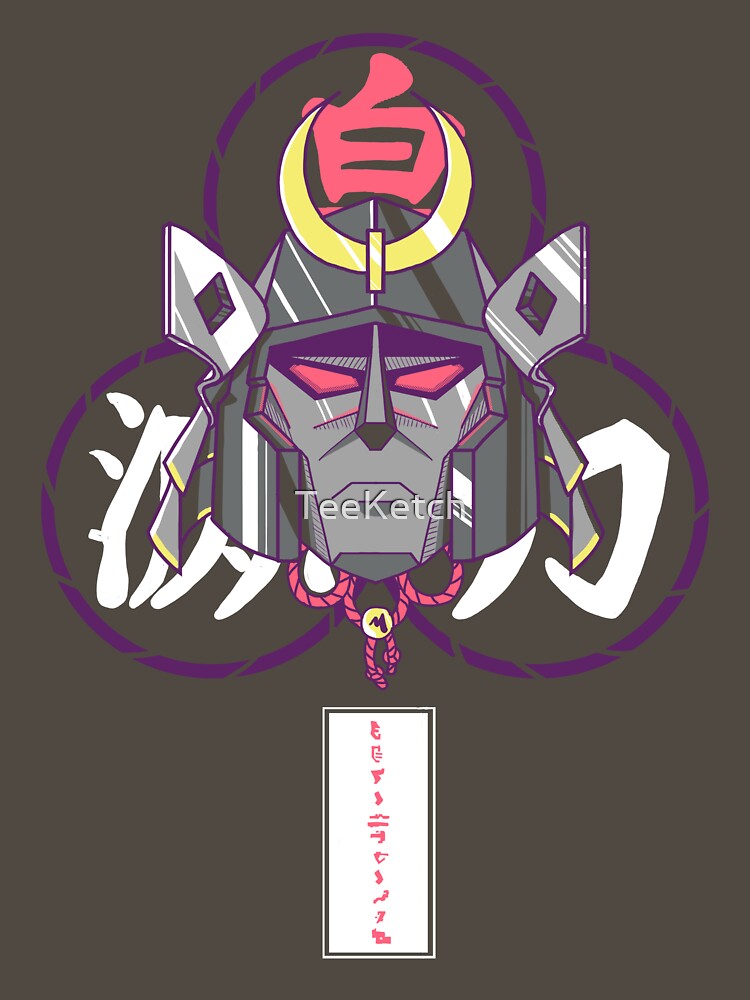 Thumbnail 7 of 7, Essential T-Shirt, War designed and sold by TeeKetch.