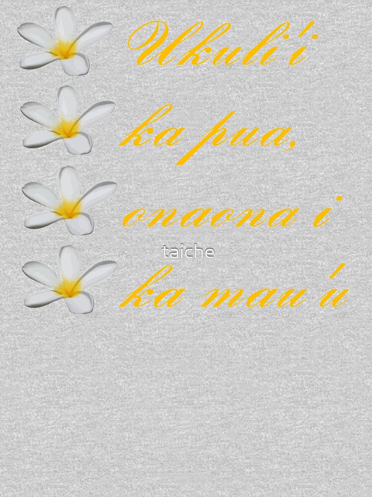 "Hawaiian Text Ukuli'i Ka Pua, Onaona I Ka Mau'u" Tshirt by taiche