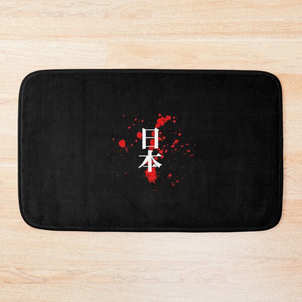 Item preview, Japanese Word on Red Blood Splatter designed and sold by KALEIDOSCOPE UK.