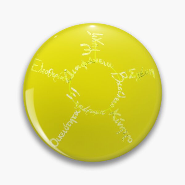 Item preview, SUN MADE IN GREECE  designed and sold by joancaronil.
