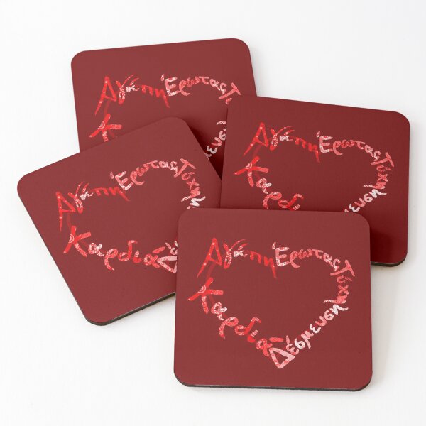 Item preview, LOVE MADE IN GREECE designed and sold by joancaronil.