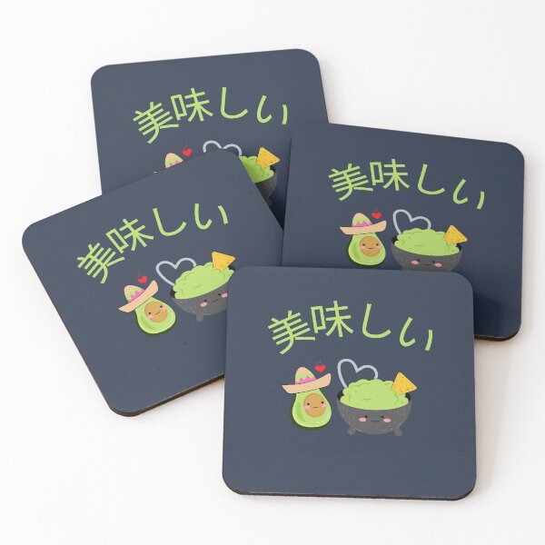 Item preview, Cute Kawaii Delicious Guacamole v2 designed and sold by CLPDesignLab.