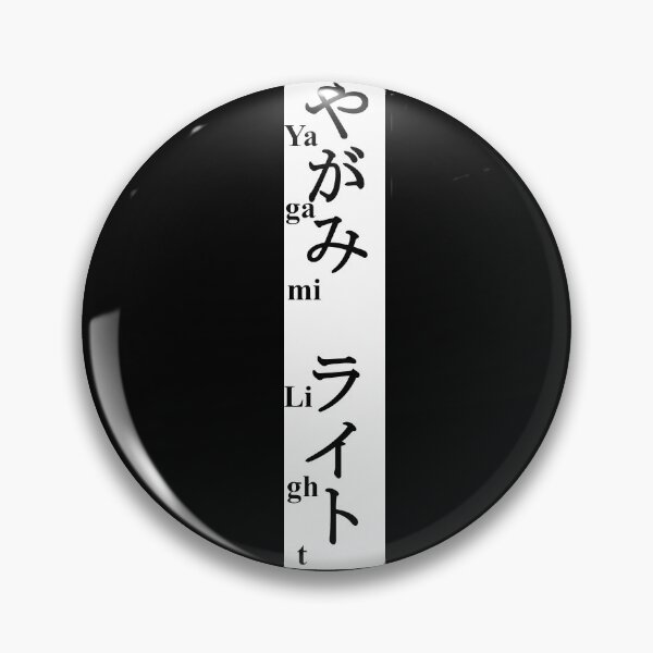Yagami light Pin