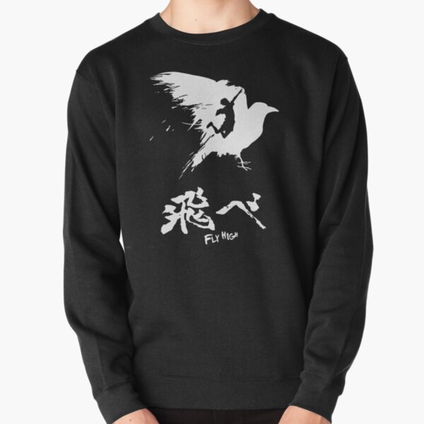 Haikyuu! - Fly High - White Pullover Sweatshirt