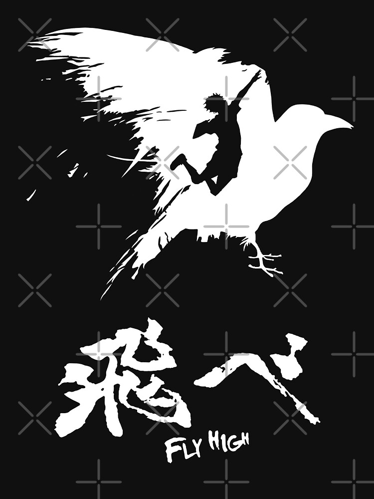 Haikyuu! - Fly High - White by WebiSensei
