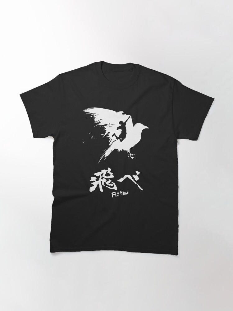 Alternate view of Haikyuu! - Fly High - White Classic T-Shirt