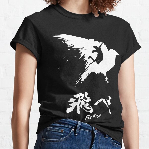 Haikyuu! - Fly High - White Classic T-Shirt