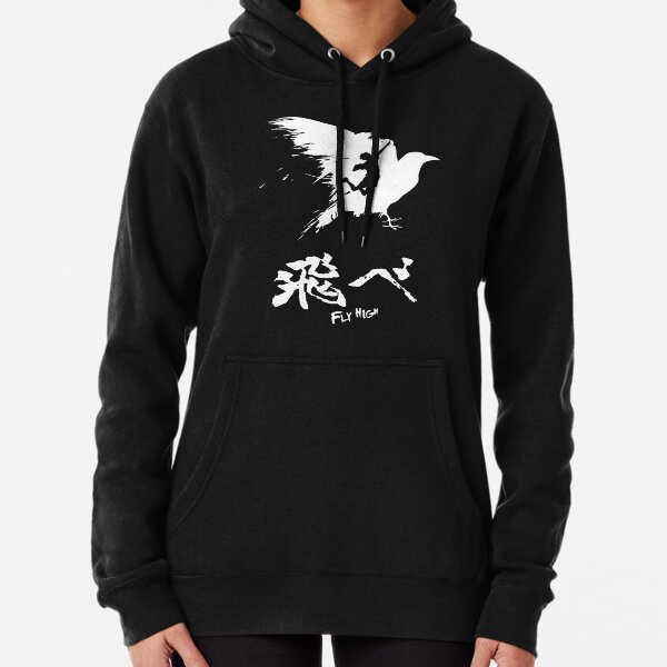 Haikyuu! - Fly High - White Pullover Hoodie