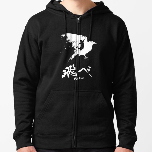 Haikyuu! - Fly High - Blanc Veste zippée à capuche