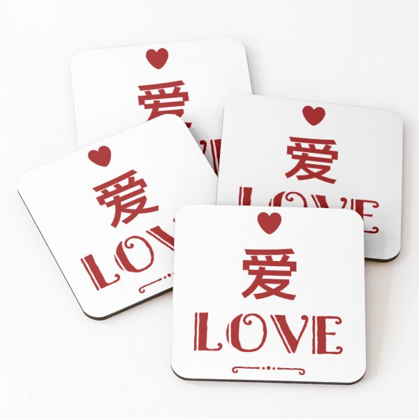 Item preview, Love Ai Chinese and English designed and sold by Small Mandarin.