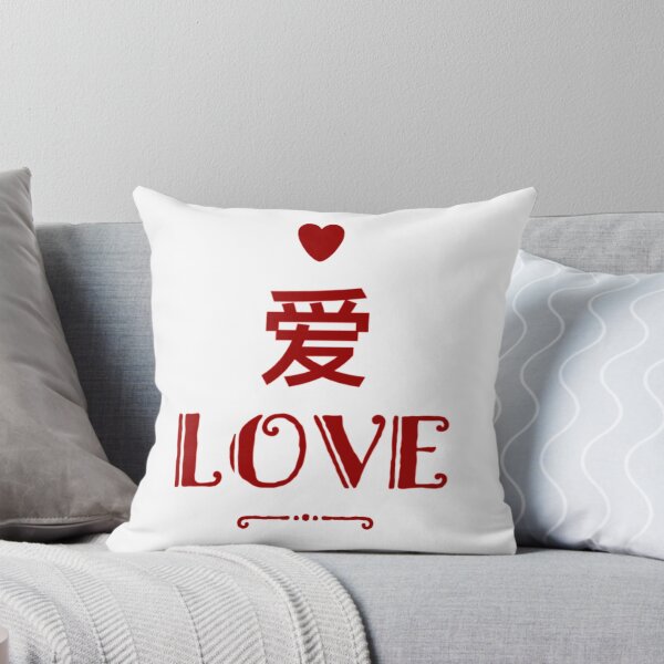 Item preview, Love Ai Chinese and English designed and sold by Small Mandarin.