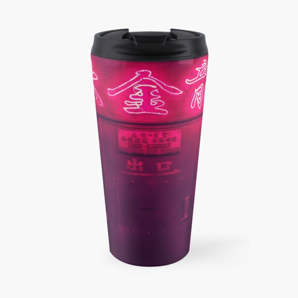 Anata no warehouse Travel Mug