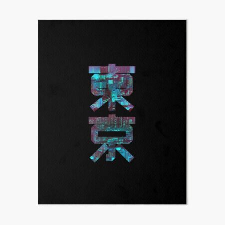 Tokyo Kanji Cyberpunk Art Board Print