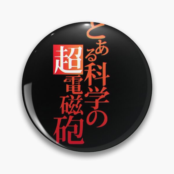 Item preview, Toaru Kagaku no Railgun designed and sold by cvisti.