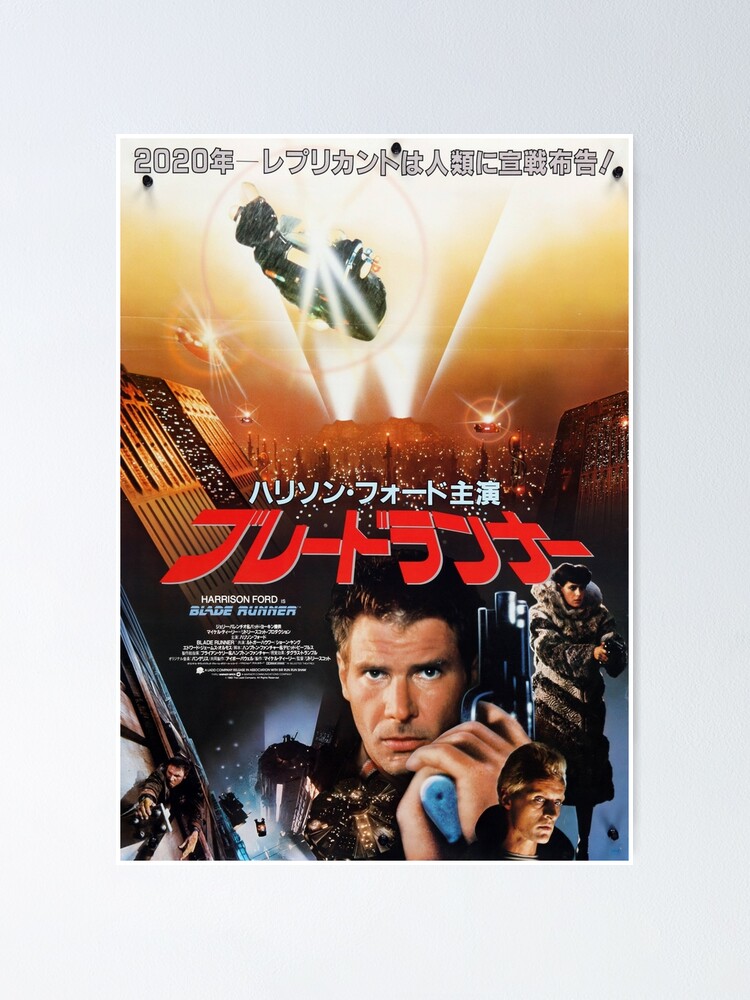 "Blade Runner Japanese Release" Poster for Sale by ruxness Redbubble