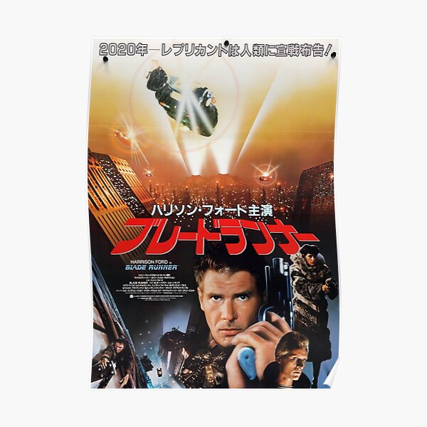 Sortie japonaise de Blade Runner Poster