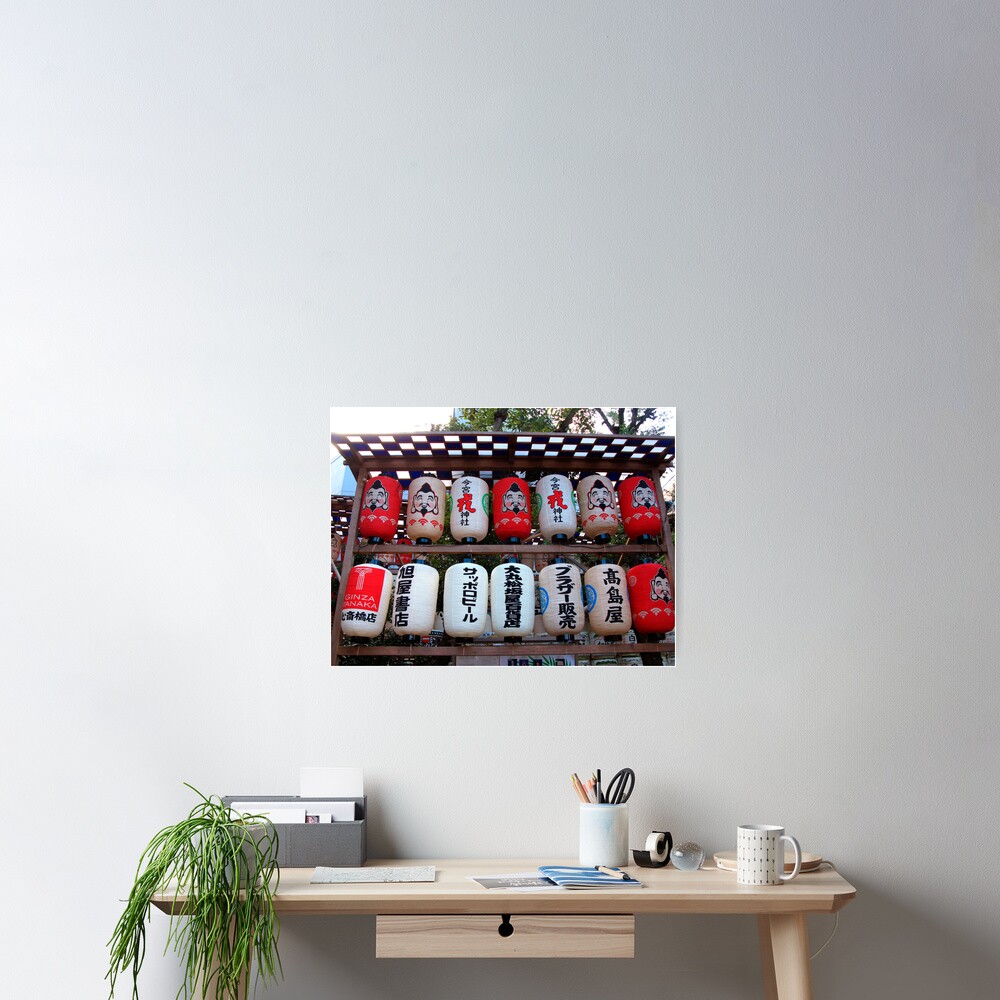 Item preview, Poster designed and sold by tomoenk6.