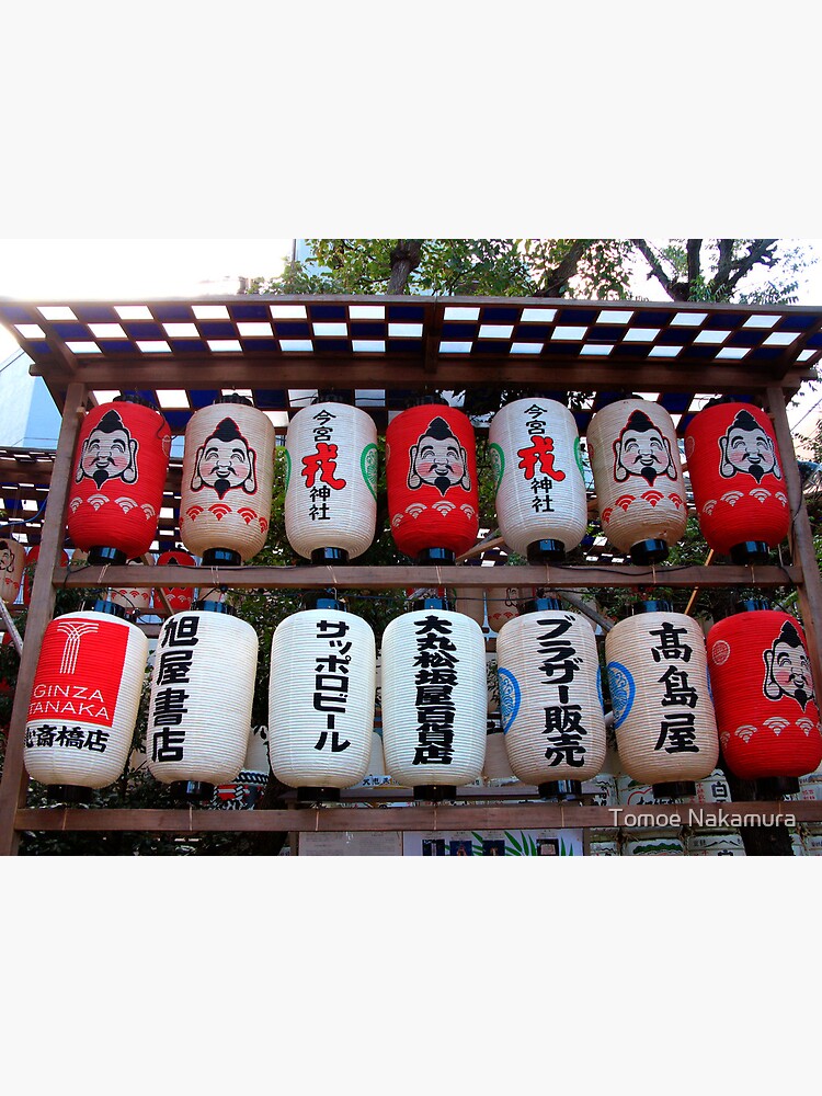 Thumbnail 2 of 2, Greeting Card, Imamiya Ebisu Lanterns designed and sold by tomoenk6.
